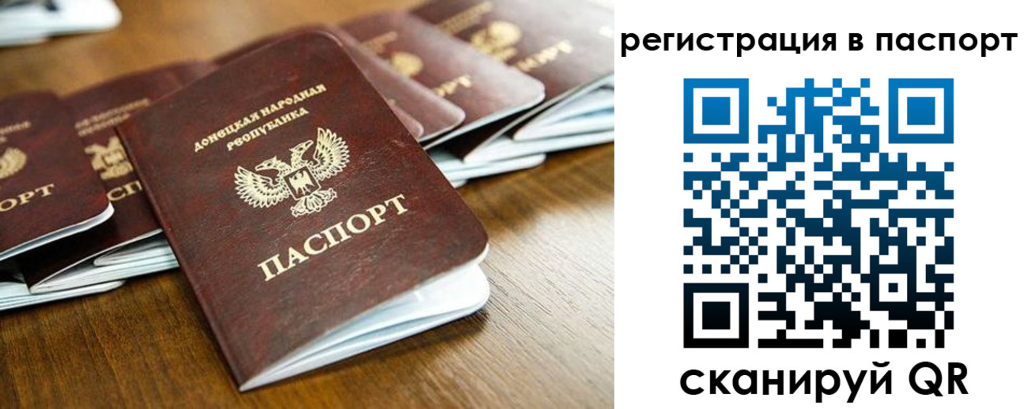 временная регистрация собственник в Кропоткине