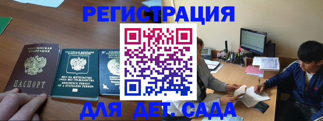 найти адрес прописки в Кропоткине